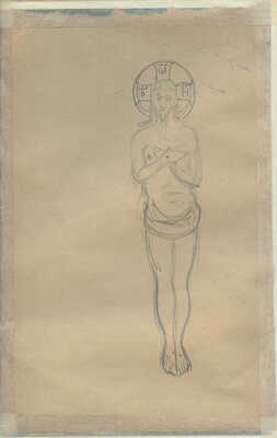 Кустодиев Борис Михайлович. Портрет генерал-адъютанта графа Н.П. Игнатьева. Этюд к живописному портрету Н.П. Игнатьева для картины И.Е. Репина «Торжественное заседание Государственного совета 7 мая 1901 года в день столетнего юбилея со дня его учреждения»